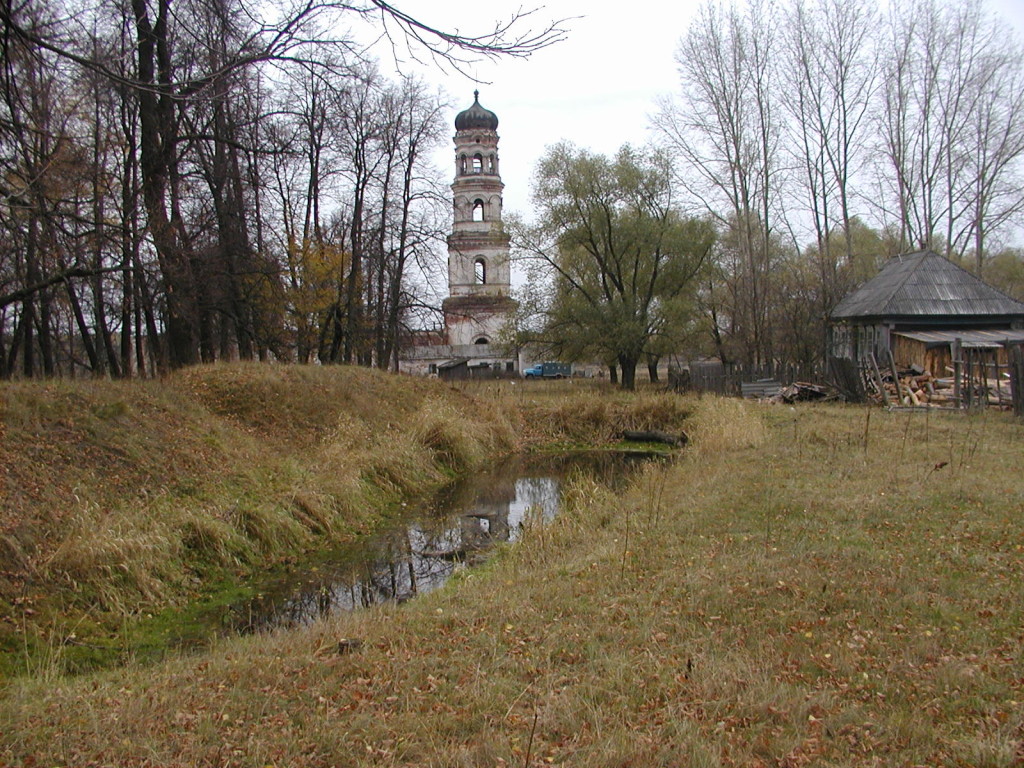 Магазин Бухгалтер Ардатов Нижегородской Области