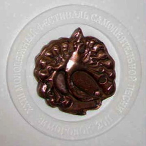 2011-zim-Медаль-РИМУС