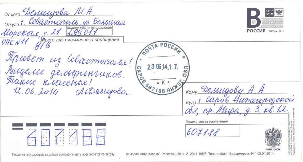 Грядка пирамида для клубники своими руками размеры 92
