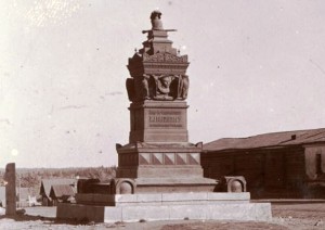 памятник Карамзину