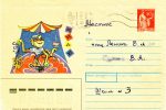 Раритетные ПК почты Сарова (Арзамас-16) («Российско-французский» конверт).