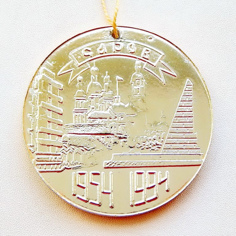 Памятные медали городов