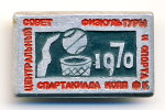 Краткий каталог значков Росатома (тридцать пятая редакция, дополненная) часть 2