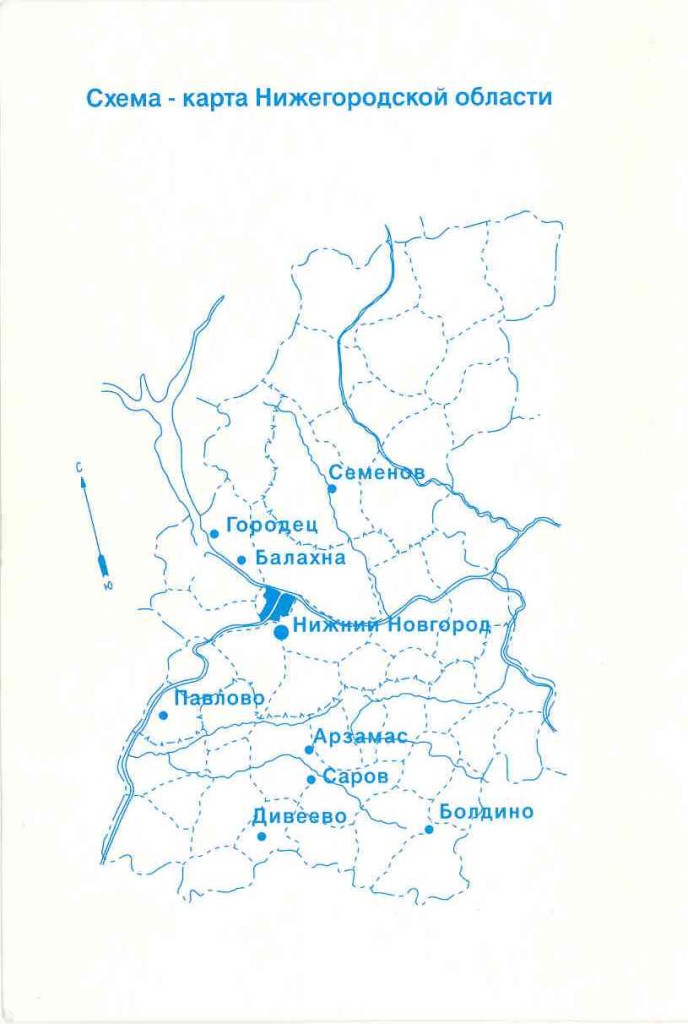 Карта нижегородской области с реками и городами