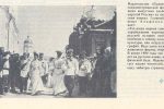 Исследования сотрудников архивов России фото и кинодокументов Саровских Торжеств 1903 года