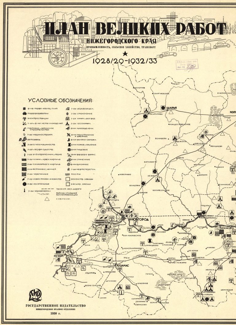 Советская 8 карта