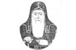 Набор открыток «Настоятели Саровского монастыря»
