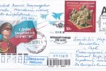 Московские спецгашения на конвертах «Москва – Саров» к 23 февраля 2020 года